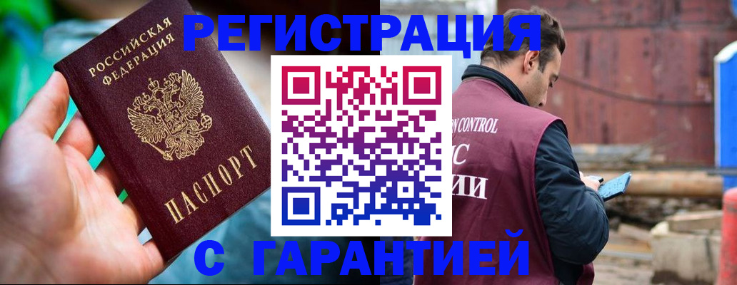 регистрация для дет. сада в Кашине