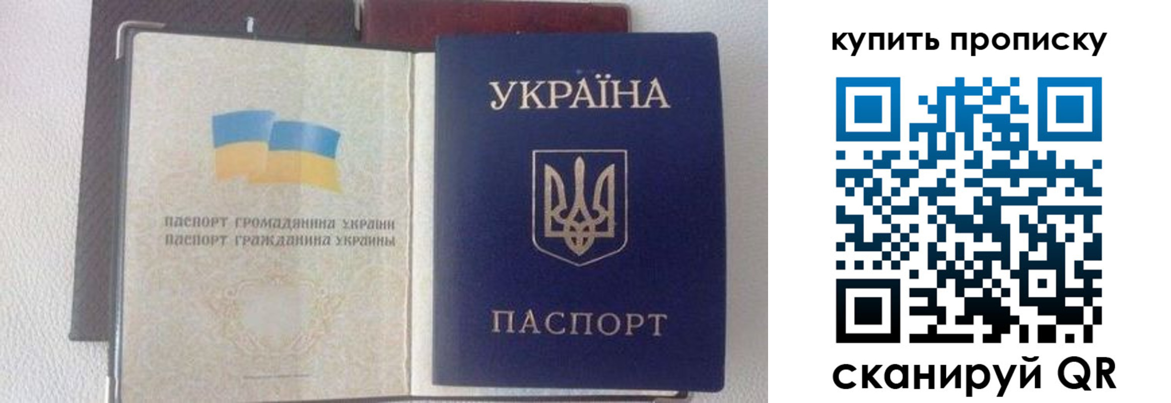 временная регистрация адрес в Кашине