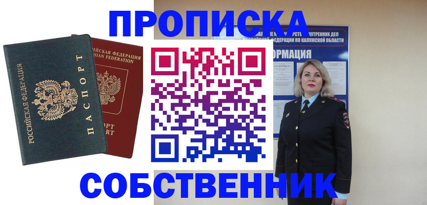 найти адрес прописки в Кашине