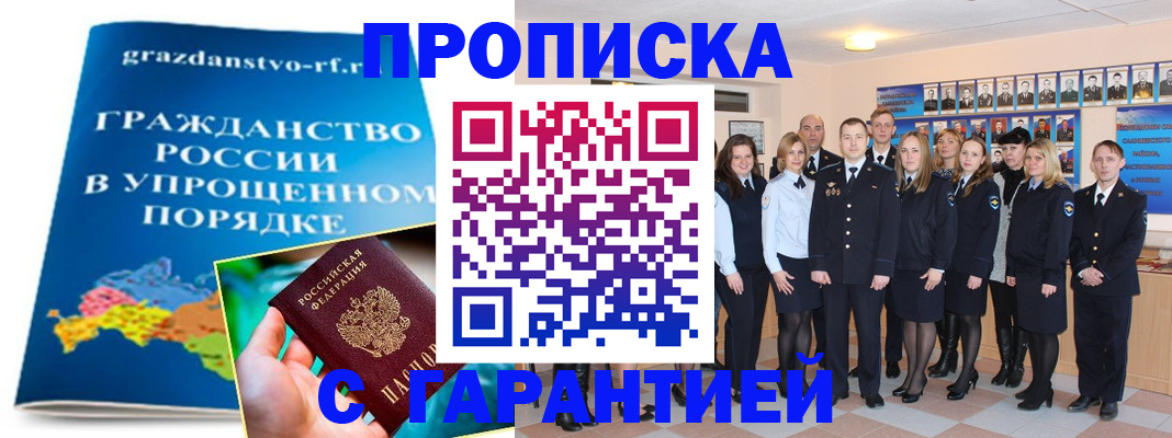 временная регистрация адрес в Кашине