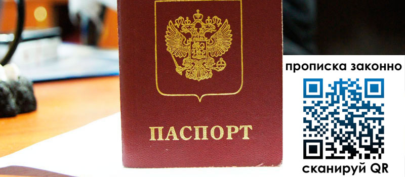 регистрация в Кашине регистрация в Кашине